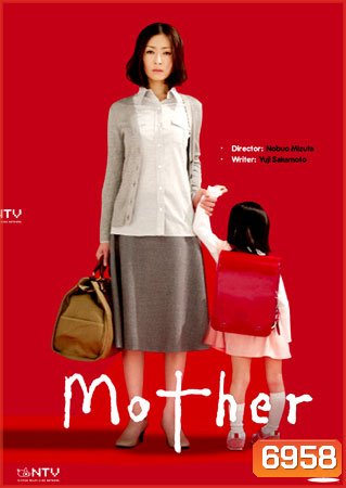 Mother