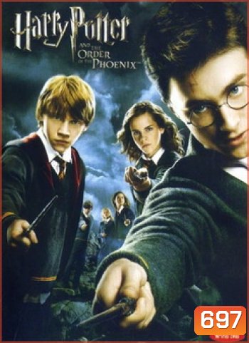 Harry Potter and the Order of the Phoenix (2007) แฮร์รี่ พอตเตอร์กับภาคีนกฟีนิกส์ ภาค 5