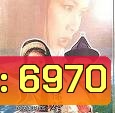 ขบวนการเปาเปียว ภาค 1 ตอนตุ๊กตามังกร