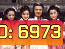 เพลงดาบสะท้านภพ