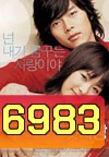 A Millionaire's First Love รักสุดท้ายของนายไฮโซ