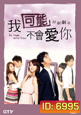In Time With You