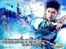 ยอดกระบี่เงาปีศาจ