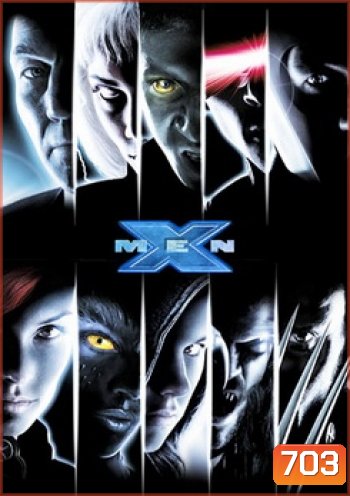 X-MEN x-เม็น ศึกมนุษย์พลังเหนือโลก