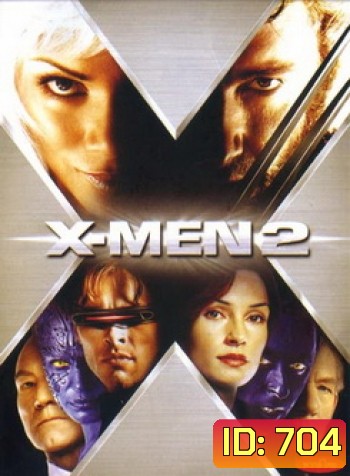 X-MEN 2 x-เม็น 2