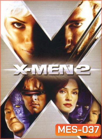 X-MEN 2 x-เม็น 2