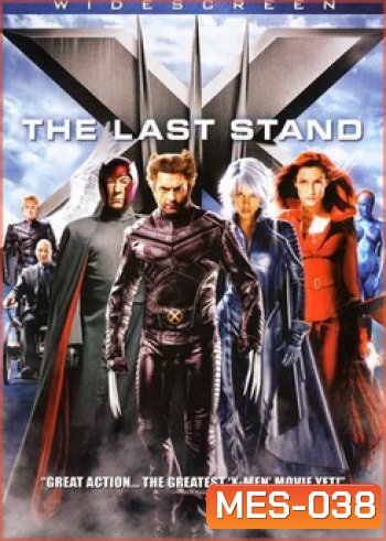 X-MEN THE LAST STAND x-เม็น รวมพลังประจัญบาน