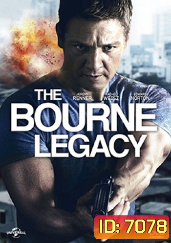 The Bourne Legacy บอร์น เลกาซี พลิกแผนล่ายอดจารชน