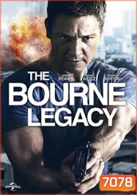 The Bourne Legacy บอร์น เลกาซี พลิกแผนล่ายอดจารชน