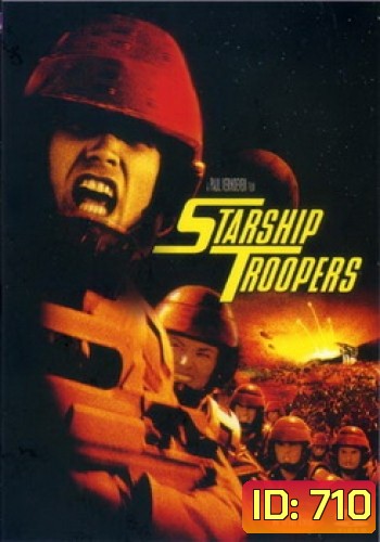 STARSHIP TROOPERS สงครามหมื่นขา ล่าล้างจักรวาล