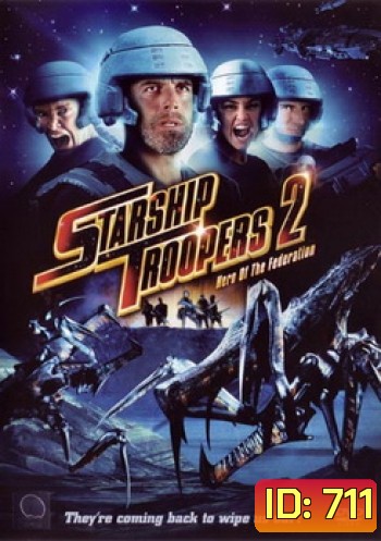 STARSHIP TROOPERS 2 สงครามหมื่นขา ล่าล้างจักรวาล 2