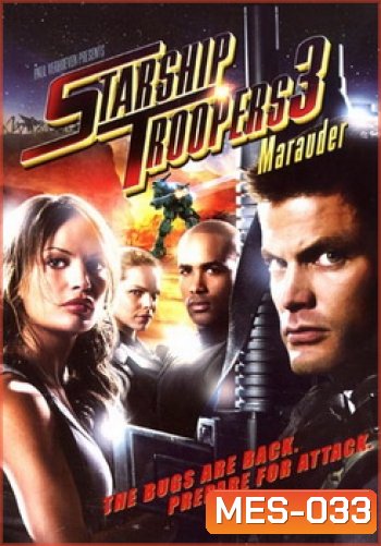 STARSHIP TROOPERS 3 สงครามหมื่นขา ล่าล้างจักรวาล 3