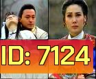 ตำนานรักดอกเหมย ภาค 1 ตอน รักสะท้านแผ่นดิน