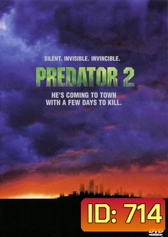 PREDATOR 2 คนไม่ใช่คน 2