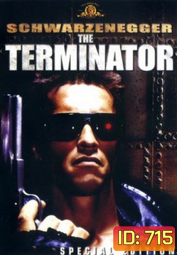 TERMINATOR คนเหล็ก 2029