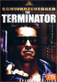 TERMINATOR คนเหล็ก 2029