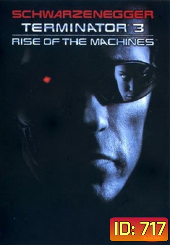 TERMINATOR 3 คนเหล็ก2029 ภาค 3