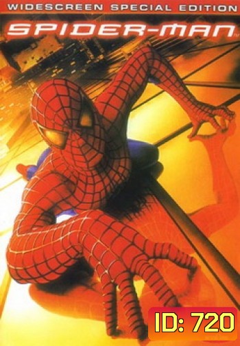 SPIDER-MAN (2002) ไอ้แมงมุม สไปเดอร์แมน