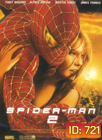 SPIDER-MAN 2 (2004) ไอ้แมงมุม สไปเดอร์แมน 2