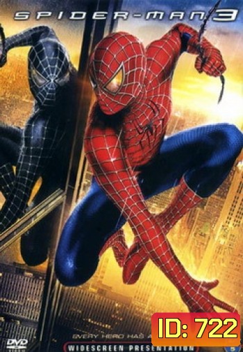 SPIDER-MAN 3 (2007) ไอ้แมงมุม สไปเดอร์แมน 3