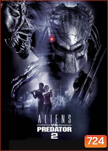 ALIENS VS PREDATOR 2 สงคราม ฝูงเอเลี่ยน ปะทะ พรีเดเตอร์ 2