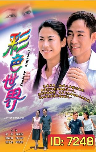 หัวใจรักเสียงดนตรี (ซวนซวน เถิงลี่หมิง หลินเป่าอี้)