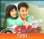 สายลมแห่งหัวใจ