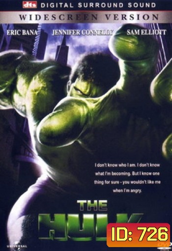 THE HULK เดอะฮัล์ค มนุษย์ตัวเขียวจอมพลัง