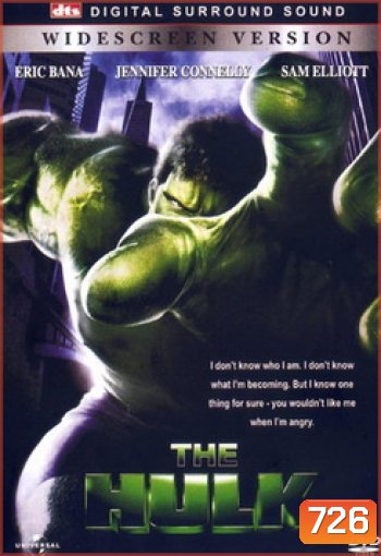 THE HULK เดอะฮัล์ค มนุษย์ตัวเขียวจอมพลัง