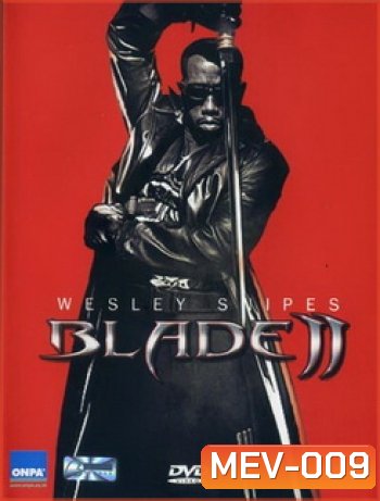 BLADE II เบลด2 นักล่าพันธุ์อมตะ 2