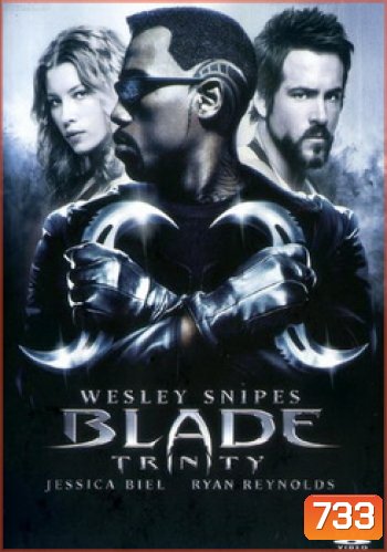 BLADE TRINITY เบลด 3