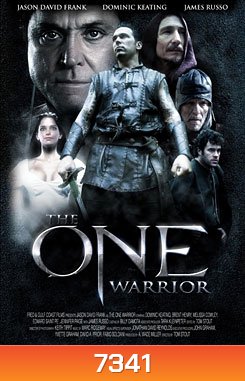 The One Warrior ศึกเจ้านักรบผ่าพลังยึดโลก