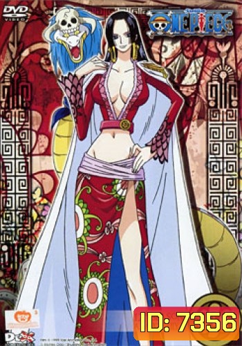 One Piece: 12th Season Amazon Lily 3 (104) วันพีช ปี 12 แผ่นที่ 104