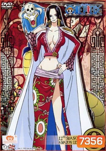 One Piece: 12th Season Amazon Lily 3 (104) วันพีช ปี 12 แผ่นที่ 104