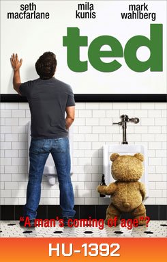 Ted (2012) เท็ด หมีไม่แอ๊บ แสบได้อีก