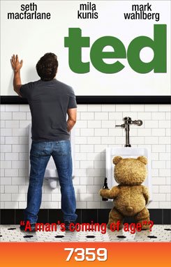 Ted (2012) เท็ด หมีไม่แอ๊บ แสบได้อีก