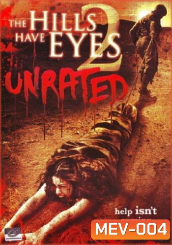 The Hills have Eyes 2 (Unrated) โชคดีที่ตายก่อน 2