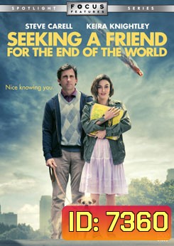 Seeking A Friend For The End Of The World เจอะเพื่อนตายในวันโลกแตก