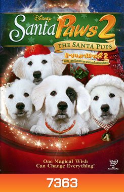 Santa Paws 2: The Santa Pups แซนตาพาวส์ 2 ตอน ตูบน้อยแซนตาคลอสป่วนคริสต์มาส