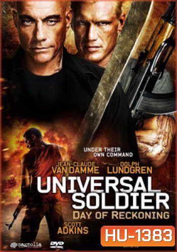 Universal Soldier : Day Of Reckoning 2 คนไม่ใช่คน 4 สงครามวันดับแค้น