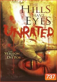 The Hills Have Eyes (Unrated) โชคดีที่ตายก่อน