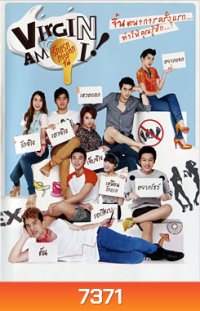 VIRGIN AM I ! รักแรก กระแทกจิ้น