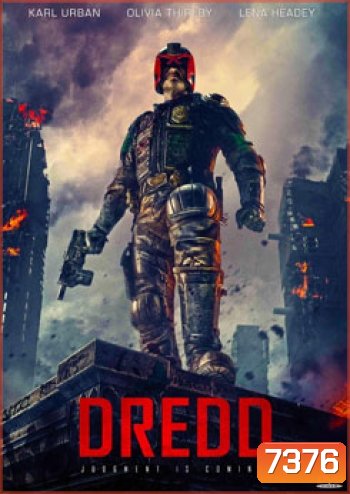 Dredd เดร็ด คนหน้ากากทมิฬ