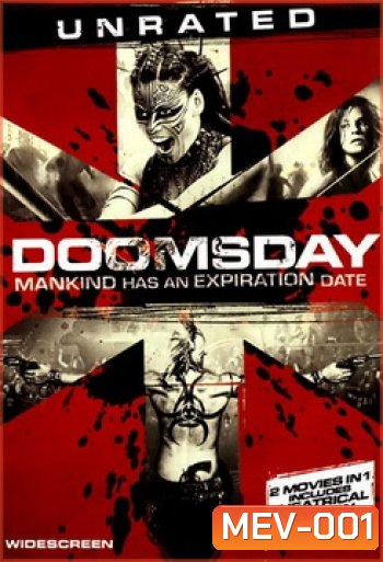 DOOMSDAY ดูมเดย์ ห่าล้างโลก