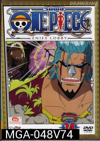 One Piece: 9th Season Enies Lobby 8 (74) วันพีช ปี 9 แผ่นที่ 74