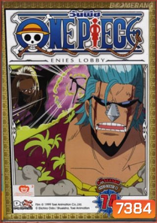 One Piece: 9th Season Enies Lobby 8 (74) วันพีช ปี 9 แผ่นที่ 74