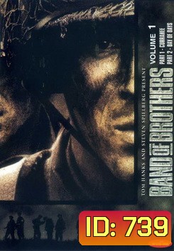 Band of Brothers กองรบวีรบุรุษ (10 ตอนจบ)
