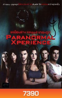 Paranormal Xperience-เหมืองร้าง หลอนเข้ากระดูก