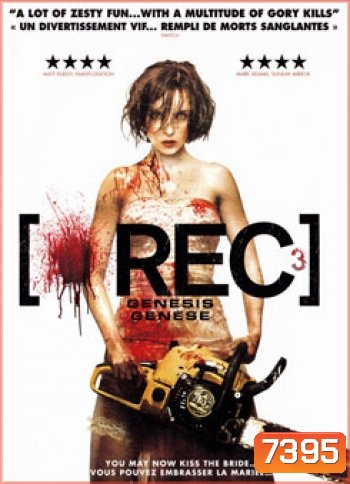 Rec 3 Genesis (2012) งานสยอง ฉลองเลือด
