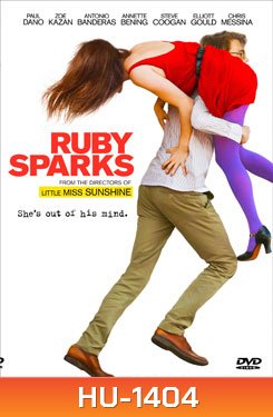 Ruby Sparks เขียนเธอให้เจอผม